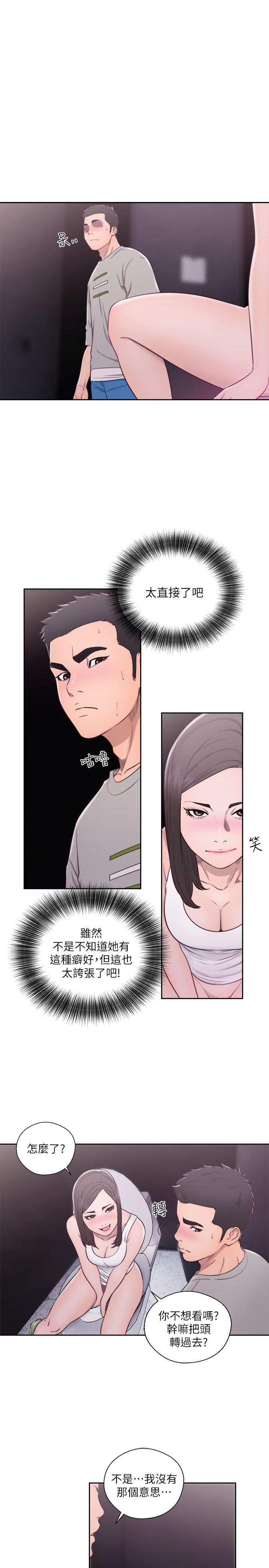 男男生子漫画韩漫全集-第60话无删减无遮挡章节图片 