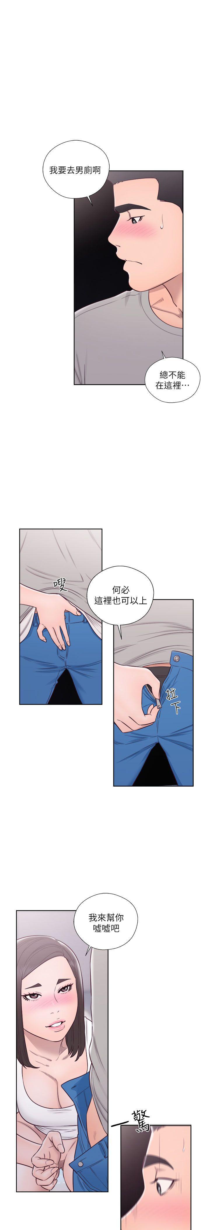 男男生子漫画韩漫全集-第60话无删减无遮挡章节图片 
