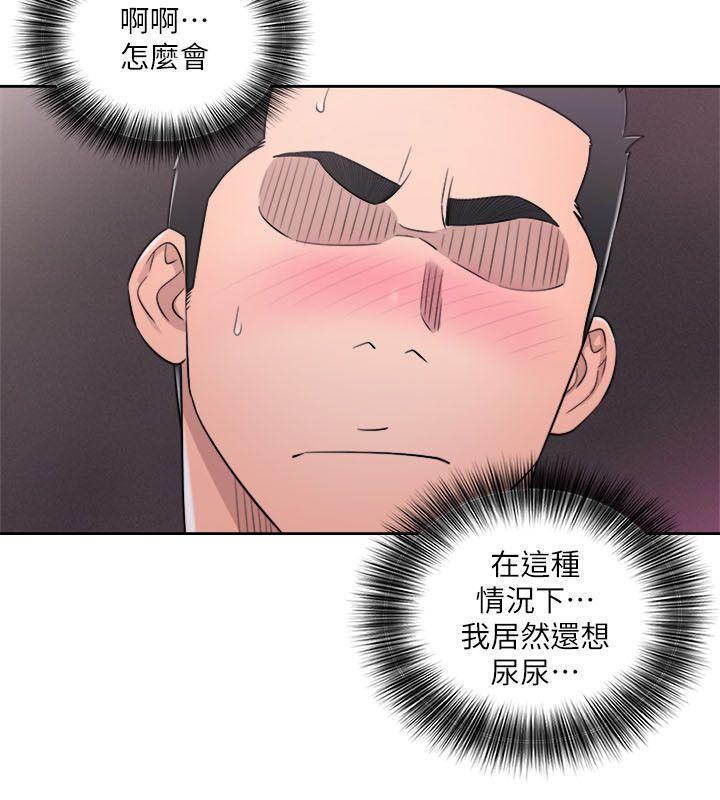 男男生子漫画韩漫全集-第60话无删减无遮挡章节图片 