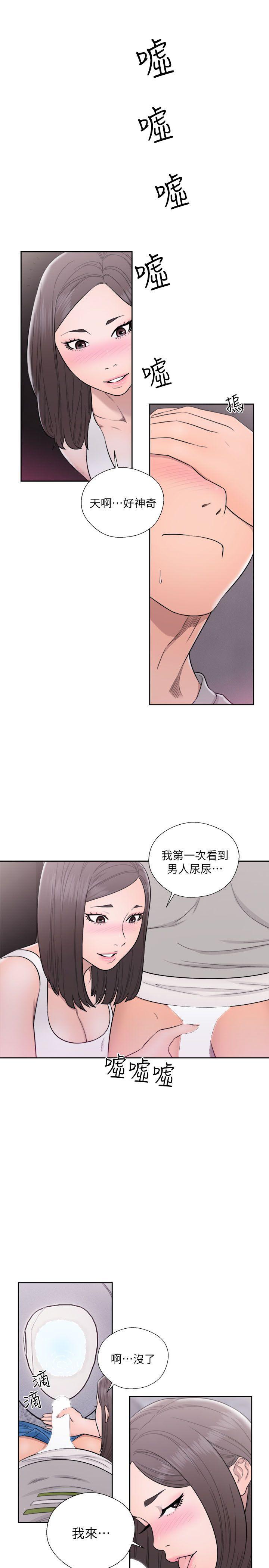 男男生子漫画韩漫全集-第60话无删减无遮挡章节图片 
