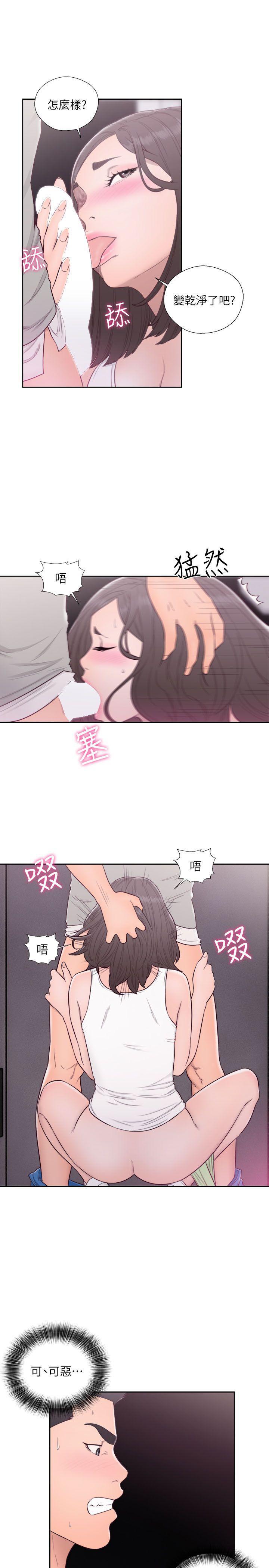 男男生子漫画韩漫全集-第60话无删减无遮挡章节图片 