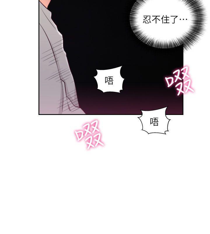 男男生子漫画韩漫全集-第60话无删减无遮挡章节图片 