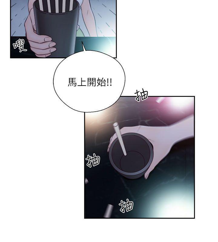 男男生子漫画韩漫全集-第61话 - 大胆帮坦的允斋无删减无遮挡章节图片 