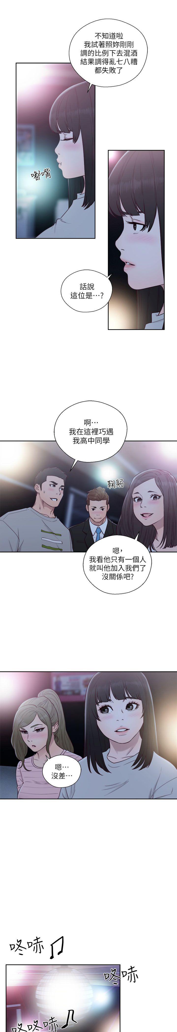 男男生子漫画韩漫全集-第61话 - 大胆帮坦的允斋无删减无遮挡章节图片 