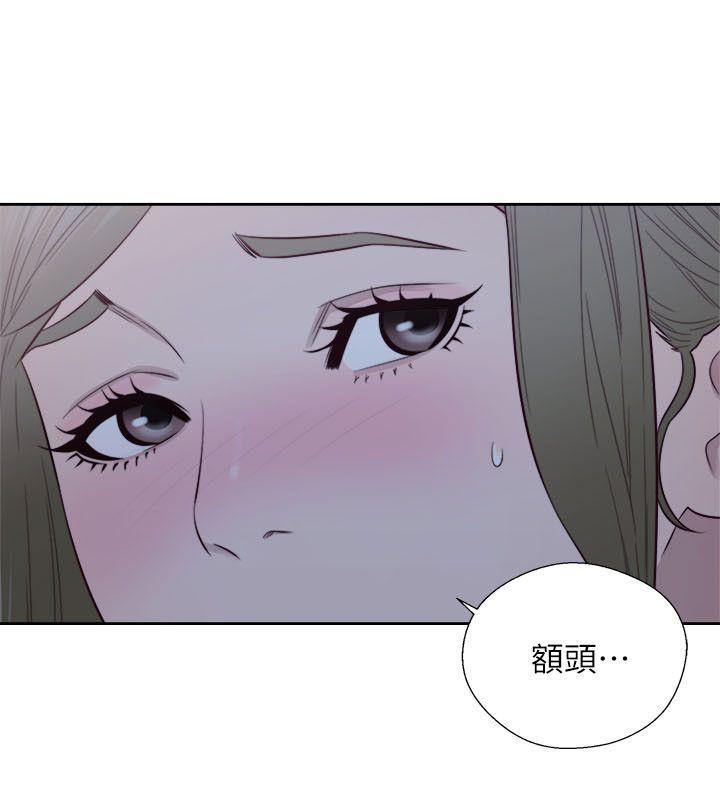 男男生子漫画韩漫全集-第61话 - 大胆帮坦的允斋无删减无遮挡章节图片 