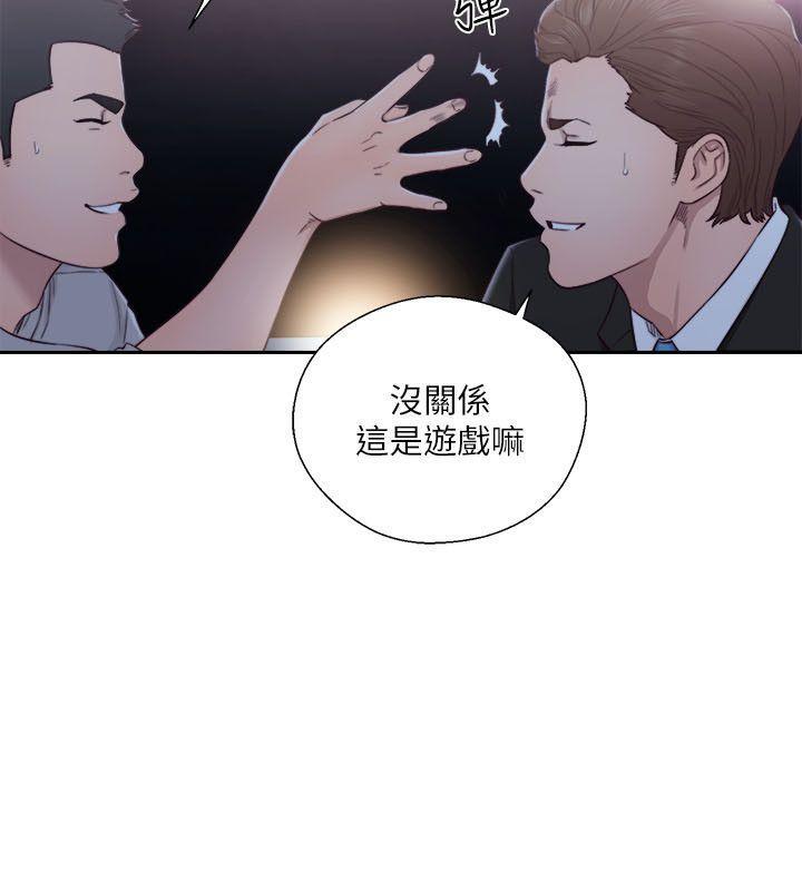 男男生子漫画韩漫全集-第61话 - 大胆帮坦的允斋无删减无遮挡章节图片 