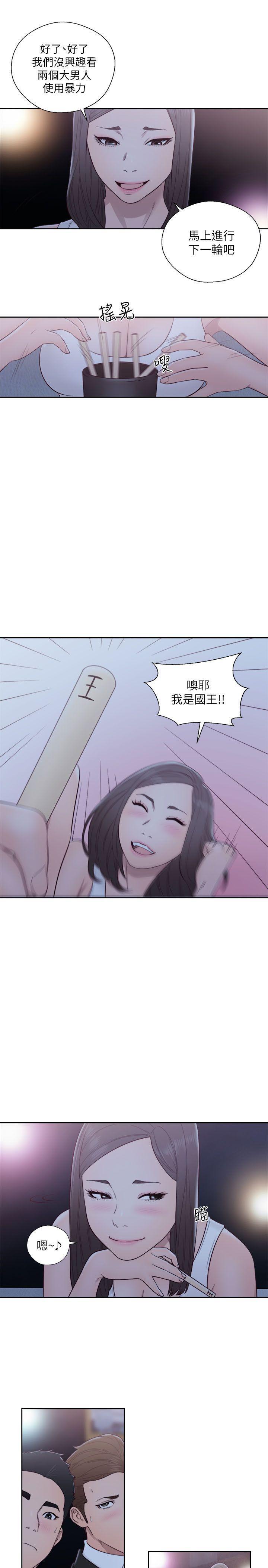 男男生子漫画韩漫全集-第61话 - 大胆帮坦的允斋无删减无遮挡章节图片 