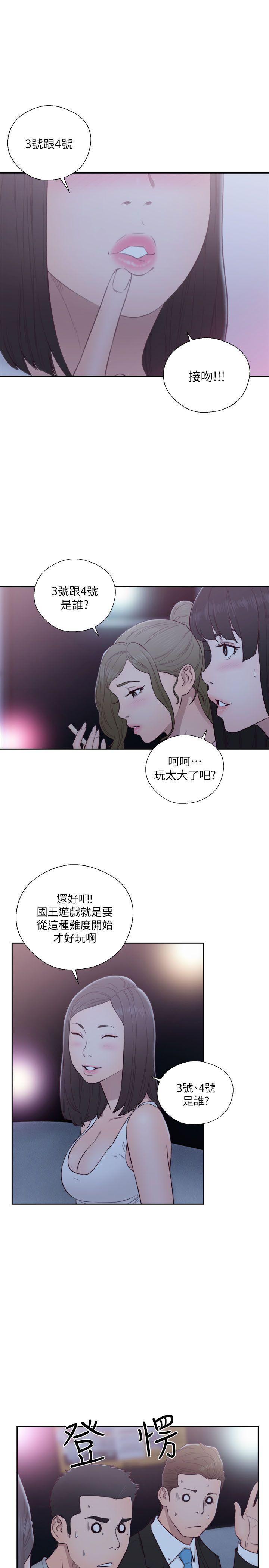 男男生子漫画韩漫全集-第61话 - 大胆帮坦的允斋无删减无遮挡章节图片 