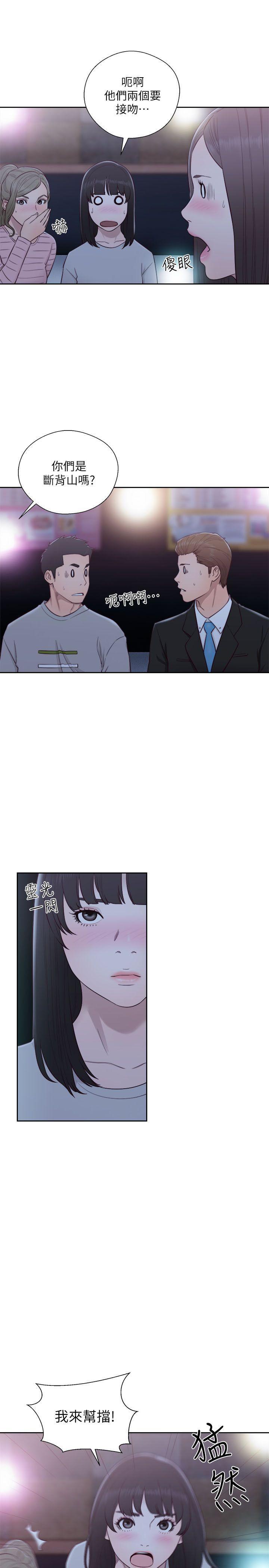 男男生子漫画韩漫全集-第61话 - 大胆帮坦的允斋无删减无遮挡章节图片 
