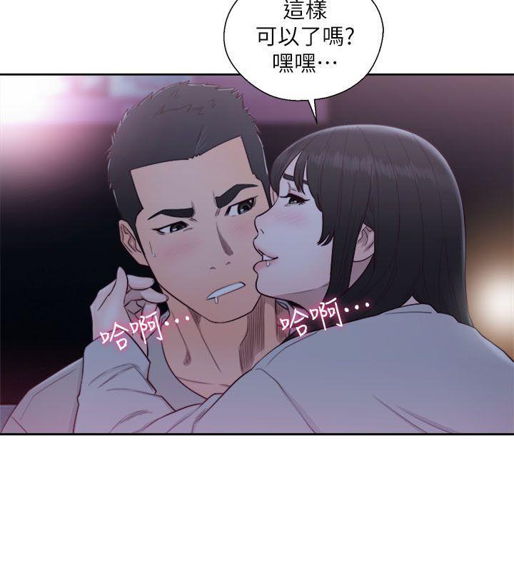 男男生子漫画韩漫全集-第62话 - 女生都脱到剩内衣无删减无遮挡章节图片 