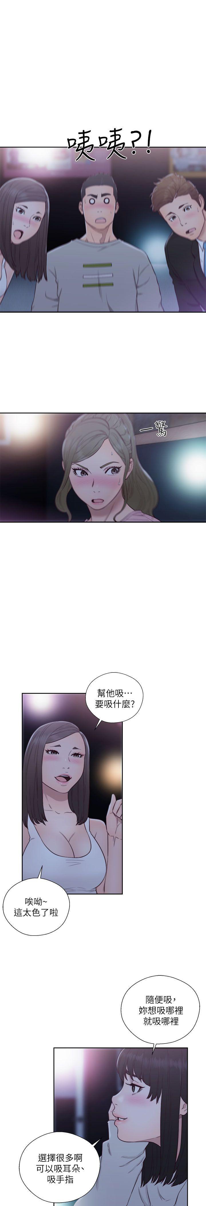 男男生子漫画韩漫全集-第62话 - 女生都脱到剩内衣无删减无遮挡章节图片 