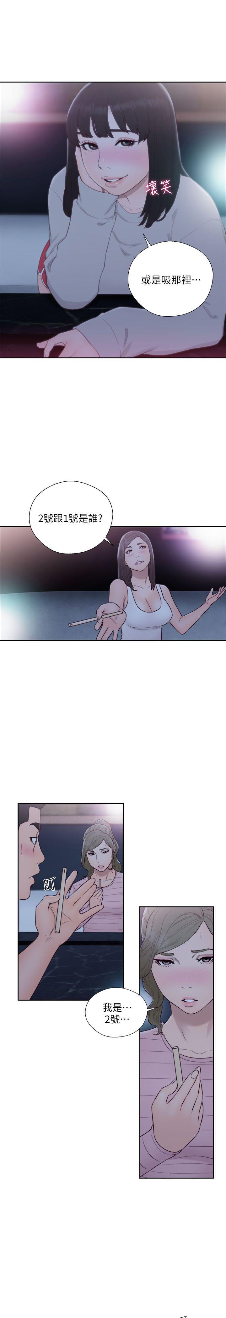 男男生子漫画韩漫全集-第62话 - 女生都脱到剩内衣无删减无遮挡章节图片 