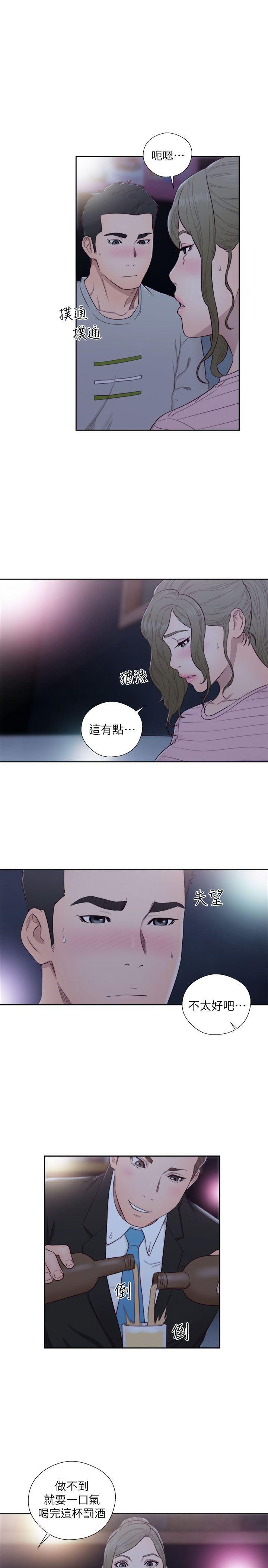 男男生子漫画韩漫全集-第62话 - 女生都脱到剩内衣无删减无遮挡章节图片 