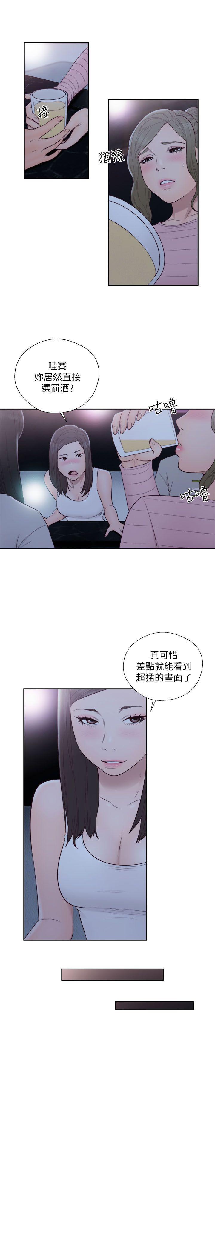 男男生子漫画韩漫全集-第62话 - 女生都脱到剩内衣无删减无遮挡章节图片 