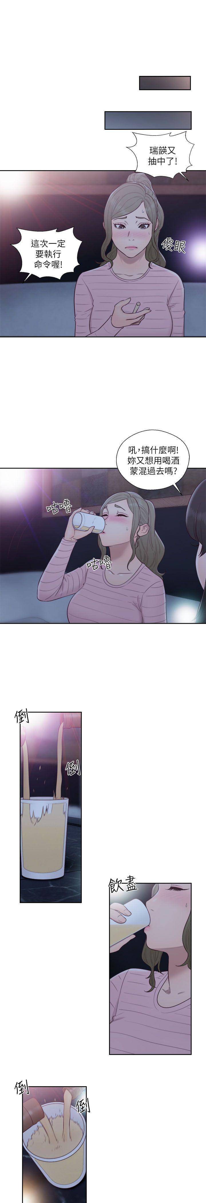 男男生子漫画韩漫全集-第62话 - 女生都脱到剩内衣无删减无遮挡章节图片 