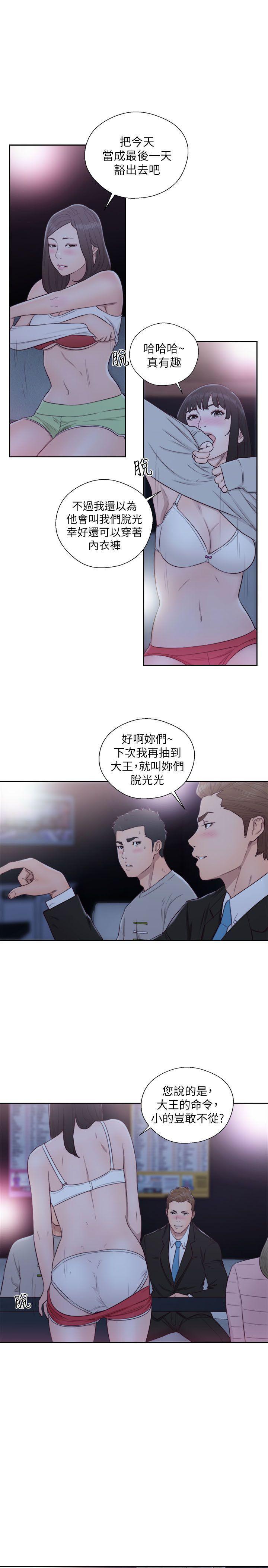 男男生子漫画韩漫全集-第62话 - 女生都脱到剩内衣无删减无遮挡章节图片 
