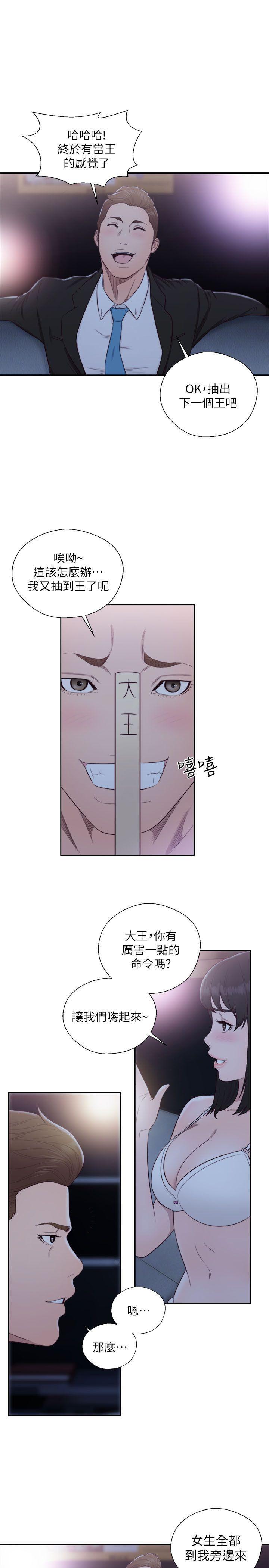男男生子漫画韩漫全集-第62话 - 女生都脱到剩内衣无删减无遮挡章节图片 