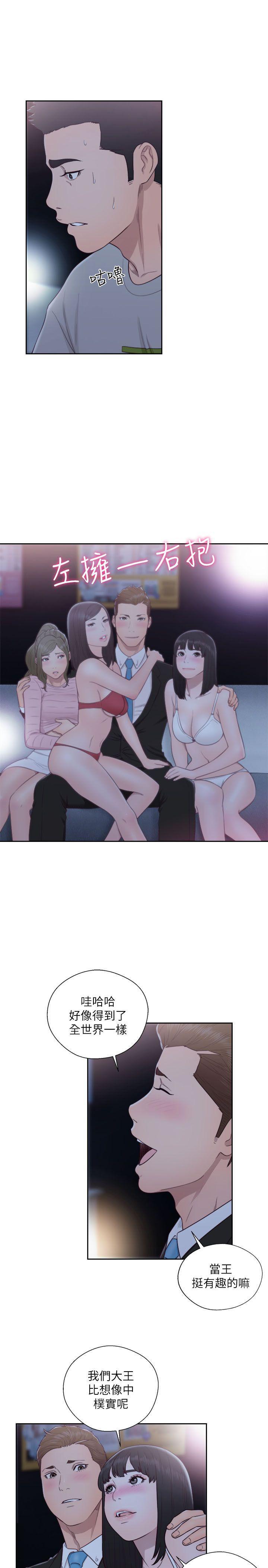 男男生子漫画韩漫全集-第62话 - 女生都脱到剩内衣无删减无遮挡章节图片 