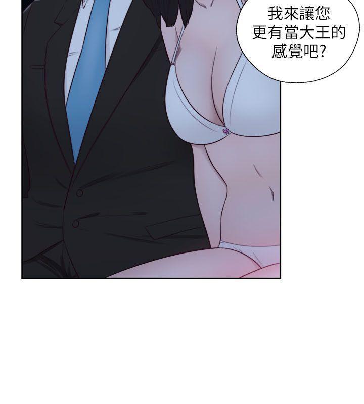 男男生子漫画韩漫全集-第62话 - 女生都脱到剩内衣无删减无遮挡章节图片 