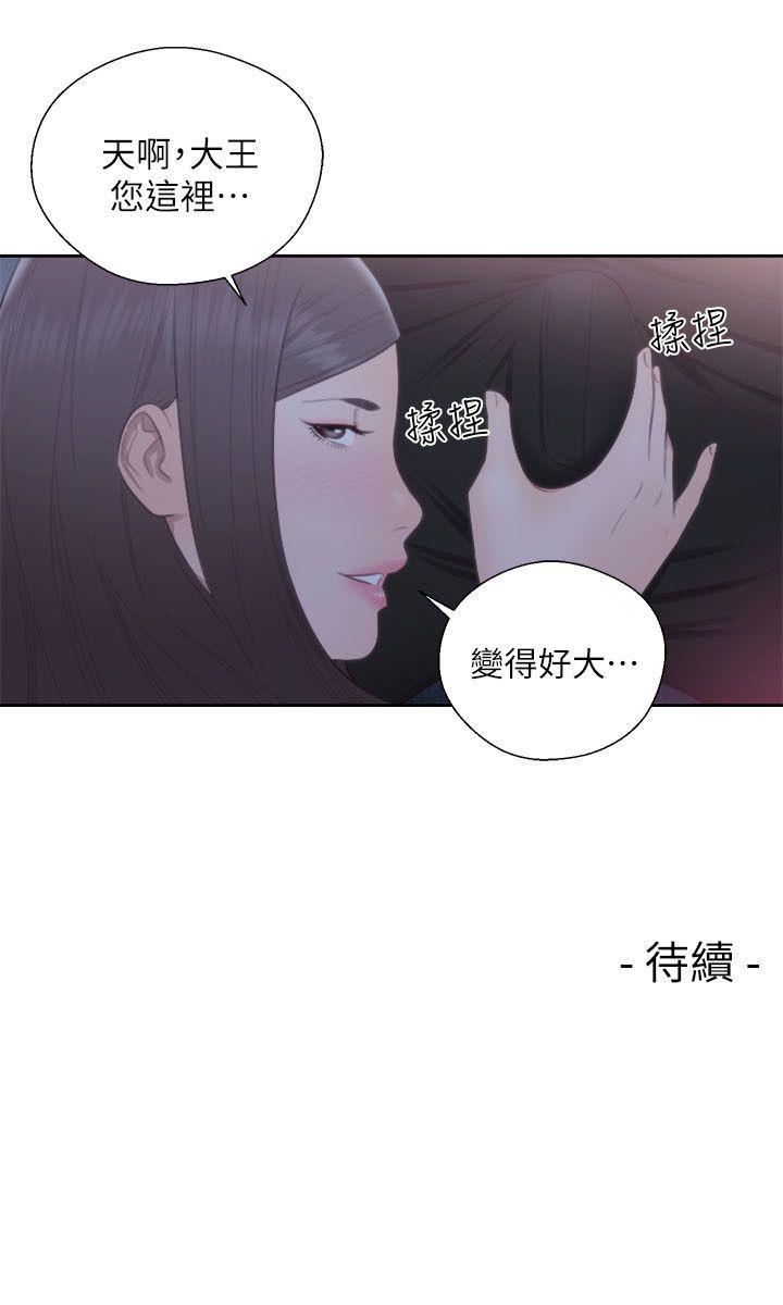 男男生子漫画韩漫全集-第62话 - 女生都脱到剩内衣无删减无遮挡章节图片 