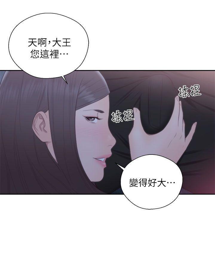 男男生子漫画韩漫全集-第63话 - 允斋和夏恩的身体服务无删减无遮挡章节图片 
