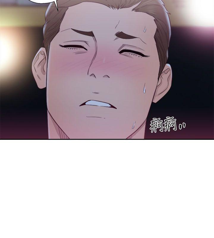 男男生子漫画韩漫全集-第63话 - 允斋和夏恩的身体服务无删减无遮挡章节图片 