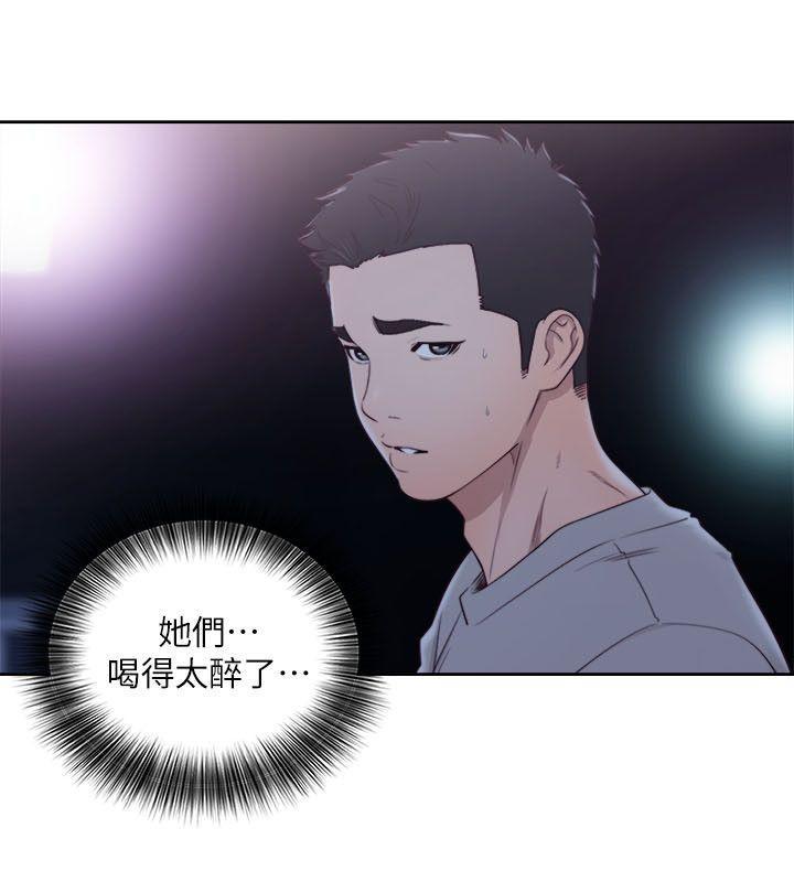 男男生子漫画韩漫全集-第63话 - 允斋和夏恩的身体服务无删减无遮挡章节图片 