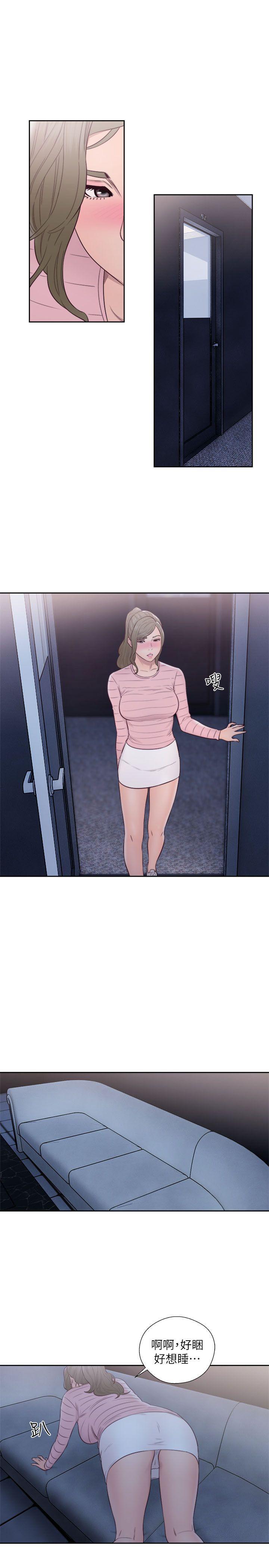 男男生子漫画韩漫全集-第63话 - 允斋和夏恩的身体服务无删减无遮挡章节图片 