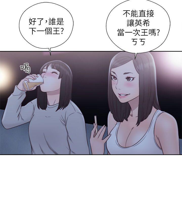男男生子漫画韩漫全集-第63话 - 允斋和夏恩的身体服务无删减无遮挡章节图片 