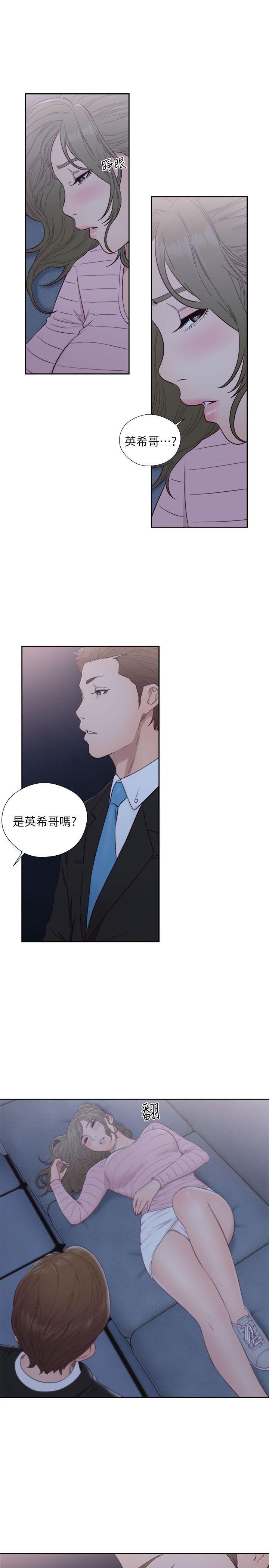 男男生子漫画韩漫全集-第63话 - 允斋和夏恩的身体服务无删减无遮挡章节图片 