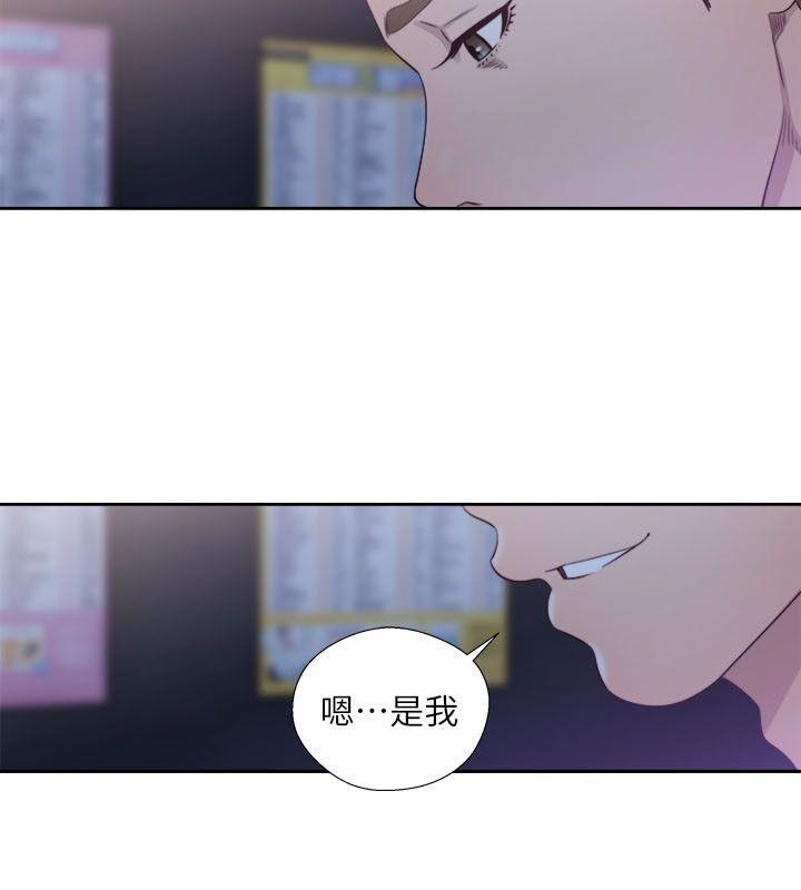 男男生子漫画韩漫全集-第63话 - 允斋和夏恩的身体服务无删减无遮挡章节图片 