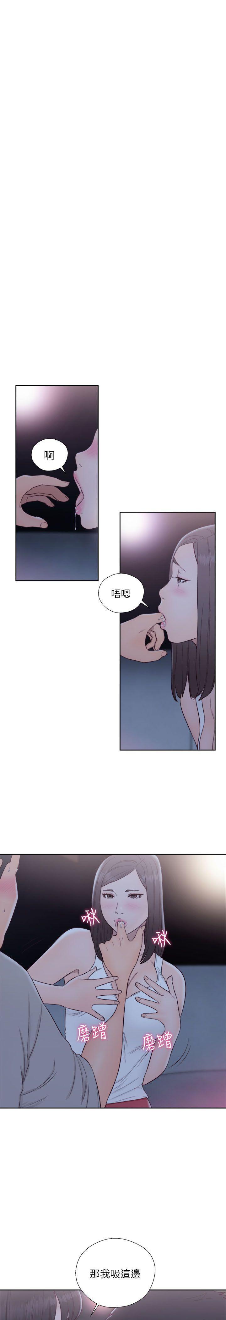 男男生子漫画韩漫全集-第63话 - 允斋和夏恩的身体服务无删减无遮挡章节图片 
