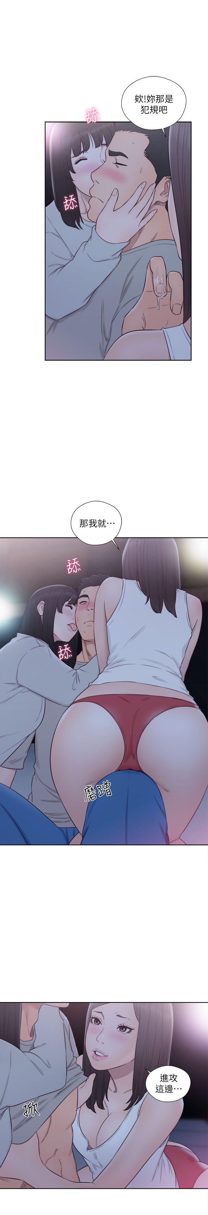 男男生子漫画韩漫全集-第63话 - 允斋和夏恩的身体服务无删减无遮挡章节图片 