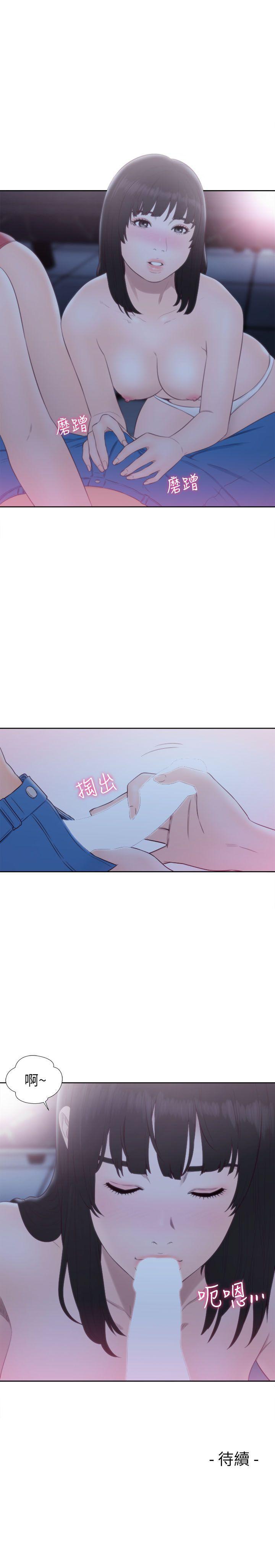 男男生子漫画韩漫全集-第63话 - 允斋和夏恩的身体服务无删减无遮挡章节图片 
