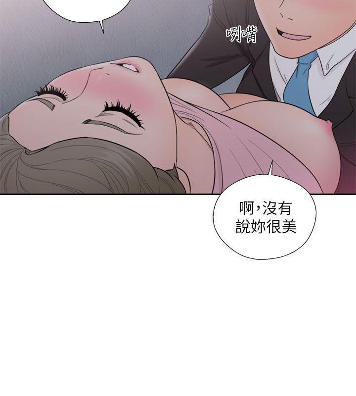 男男生子漫画韩漫全集-第64话 - 爆发出的呻吟声无删减无遮挡章节图片 
