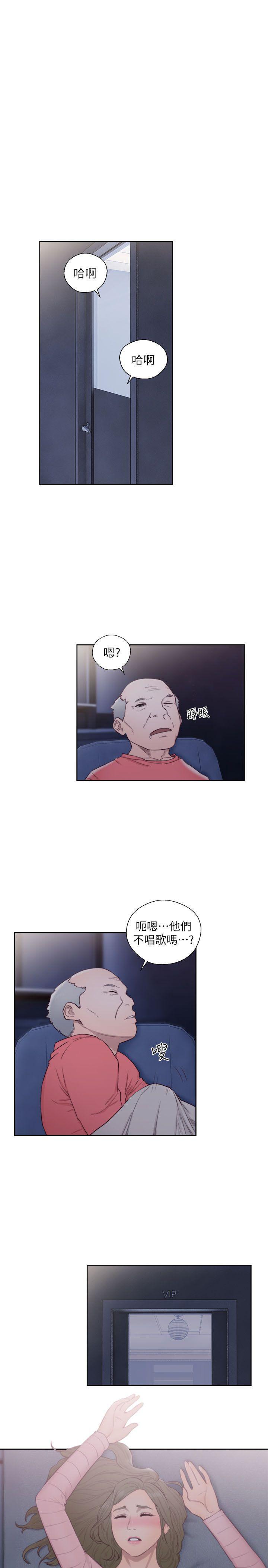 男男生子漫画韩漫全集-第64话 - 爆发出的呻吟声无删减无遮挡章节图片 