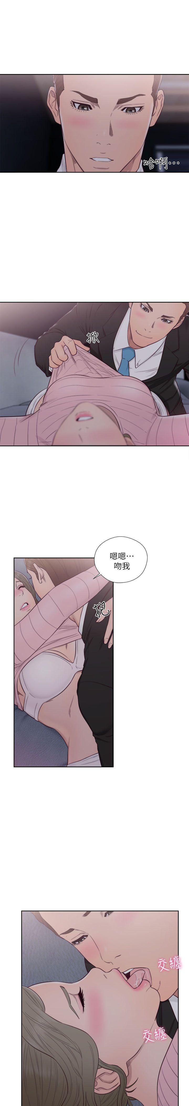 男男生子漫画韩漫全集-第64话 - 爆发出的呻吟声无删减无遮挡章节图片 