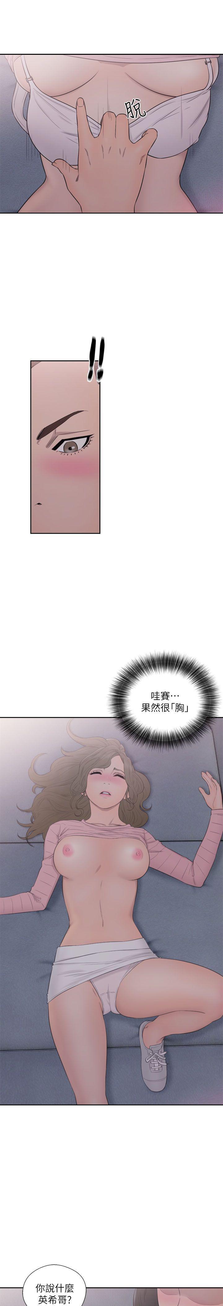 男男生子漫画韩漫全集-第64话 - 爆发出的呻吟声无删减无遮挡章节图片 