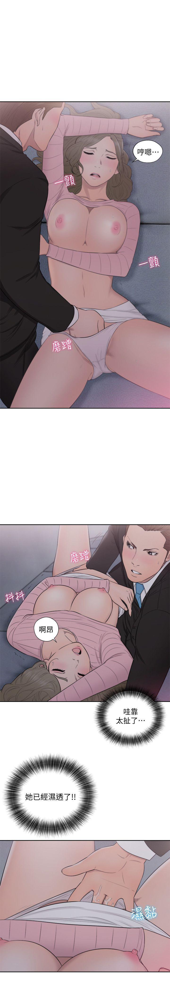男男生子漫画韩漫全集-第65话 - 好吧，但只能插10下无删减无遮挡章节图片 