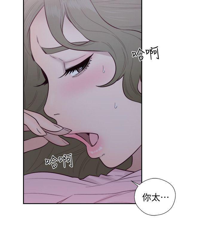 男男生子漫画韩漫全集-第65话 - 好吧，但只能插10下无删减无遮挡章节图片 