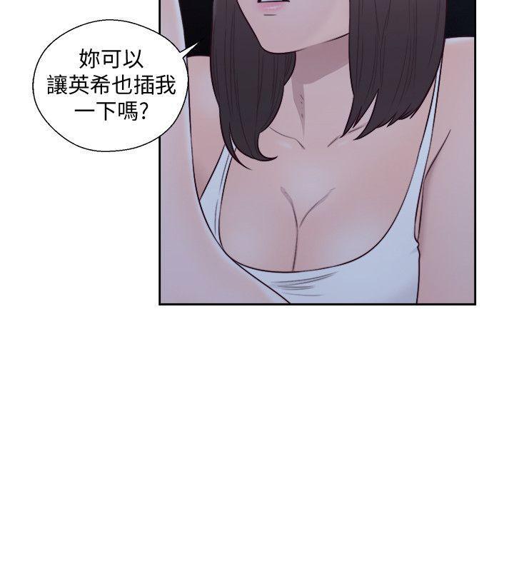 男男生子漫画韩漫全集-第65话 - 好吧，但只能插10下无删减无遮挡章节图片 