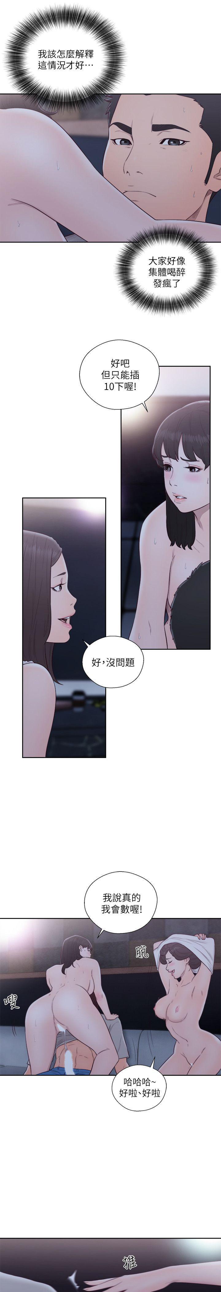 男男生子漫画韩漫全集-第65话 - 好吧，但只能插10下无删减无遮挡章节图片 