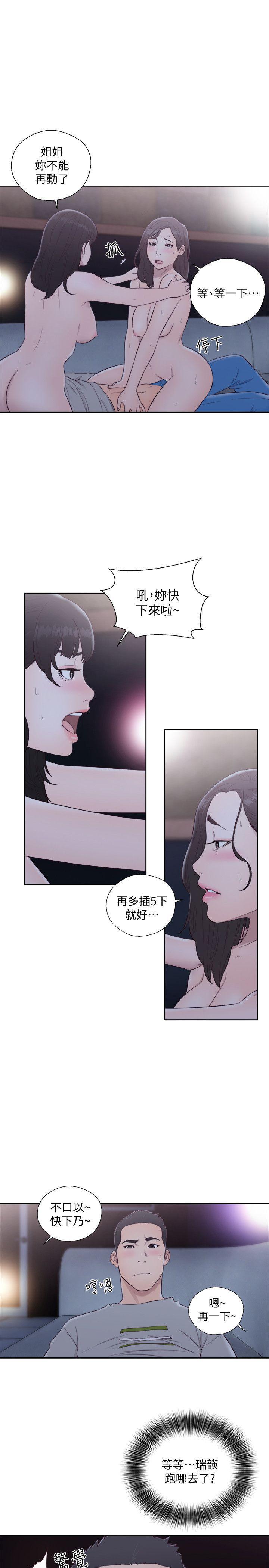 男男生子漫画韩漫全集-第65话 - 好吧，但只能插10下无删减无遮挡章节图片 