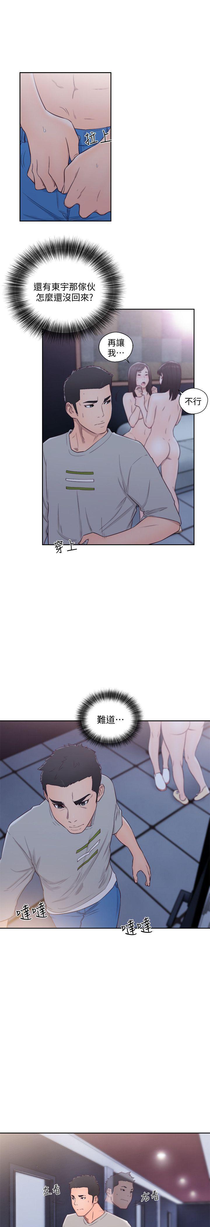 男男生子漫画韩漫全集-第65话 - 好吧，但只能插10下无删减无遮挡章节图片 