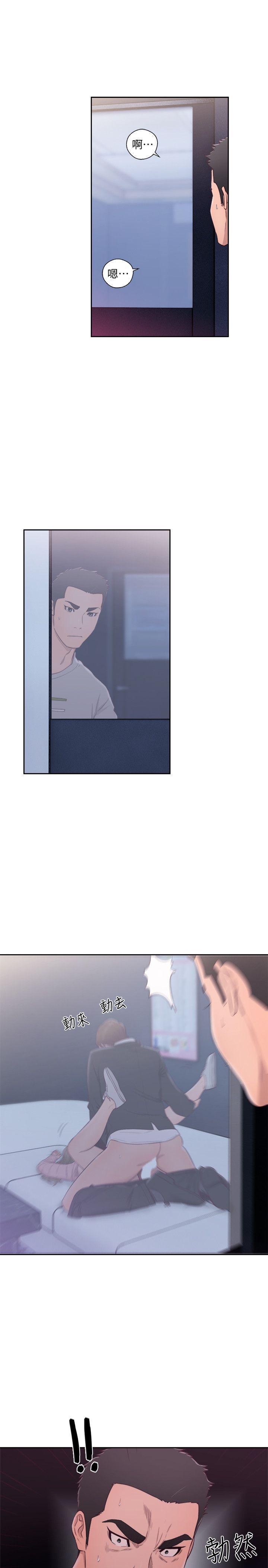 男男生子漫画韩漫全集-第65话 - 好吧，但只能插10下无删减无遮挡章节图片 