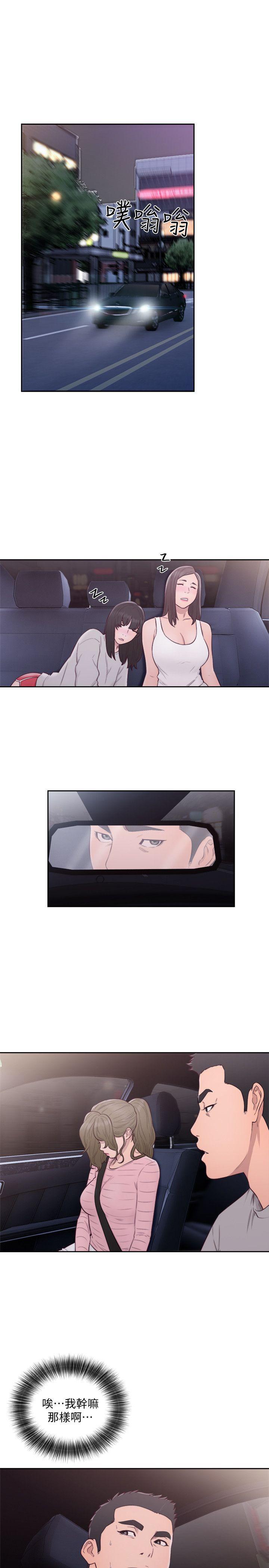 男男生子漫画韩漫全集-第66话 - 女朋友终于来了无删减无遮挡章节图片 