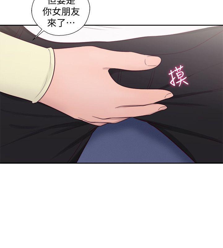 男男生子漫画韩漫全集-第66话 - 女朋友终于来了无删减无遮挡章节图片 