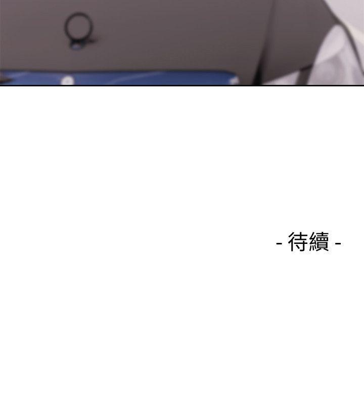 男男生子漫画韩漫全集-第66话 - 女朋友终于来了无删减无遮挡章节图片 