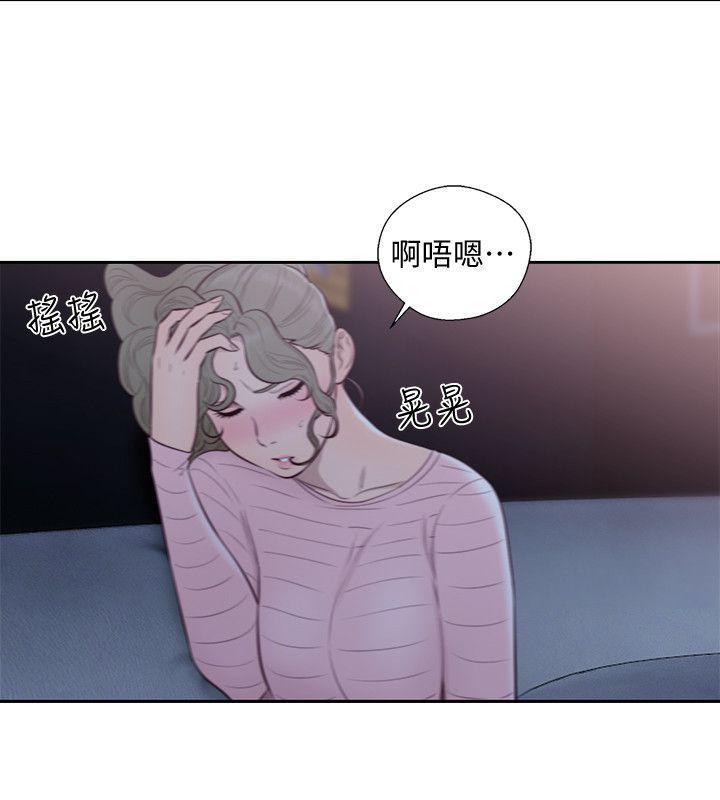 男男生子漫画韩漫全集-第66话 - 女朋友终于来了无删减无遮挡章节图片 