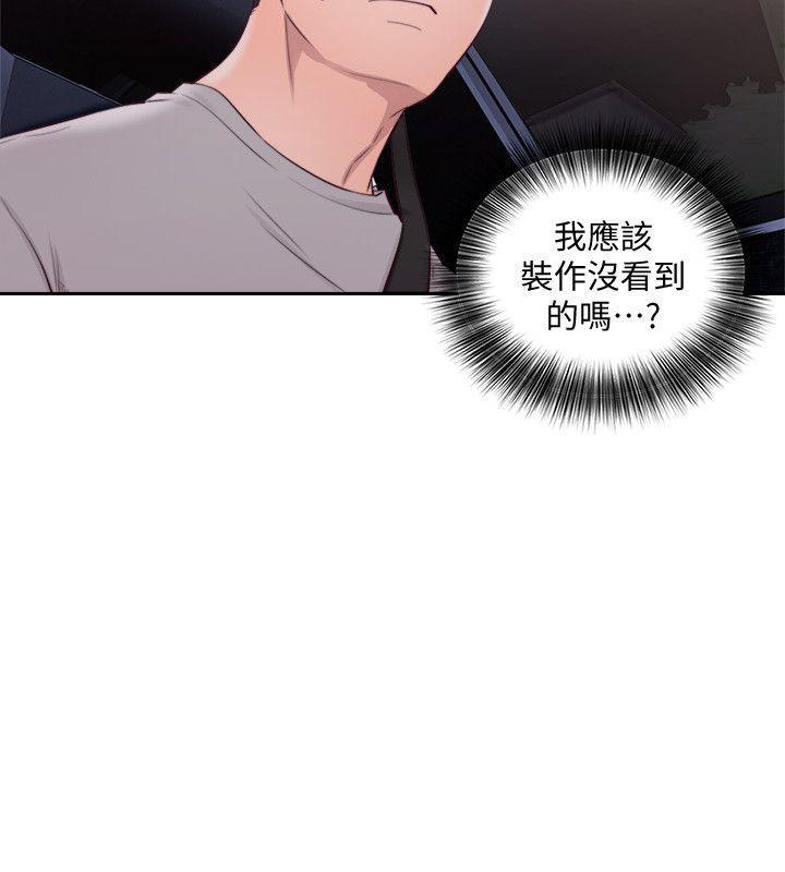 男男生子漫画韩漫全集-第66话 - 女朋友终于来了无删减无遮挡章节图片 